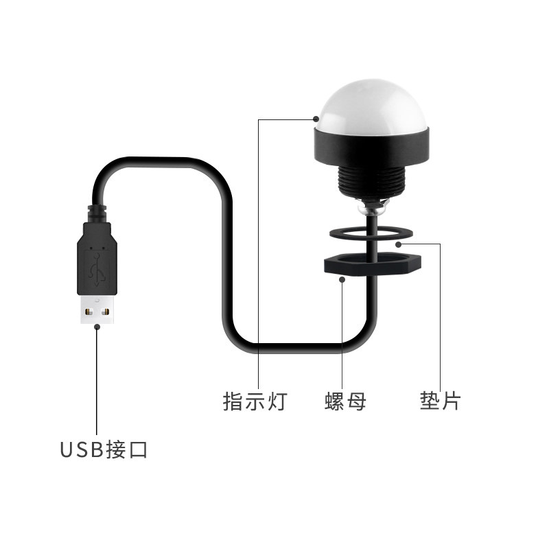 可编程USB三色灯ERP软件二次开发三色警示灯半圆型球形信号指示灯