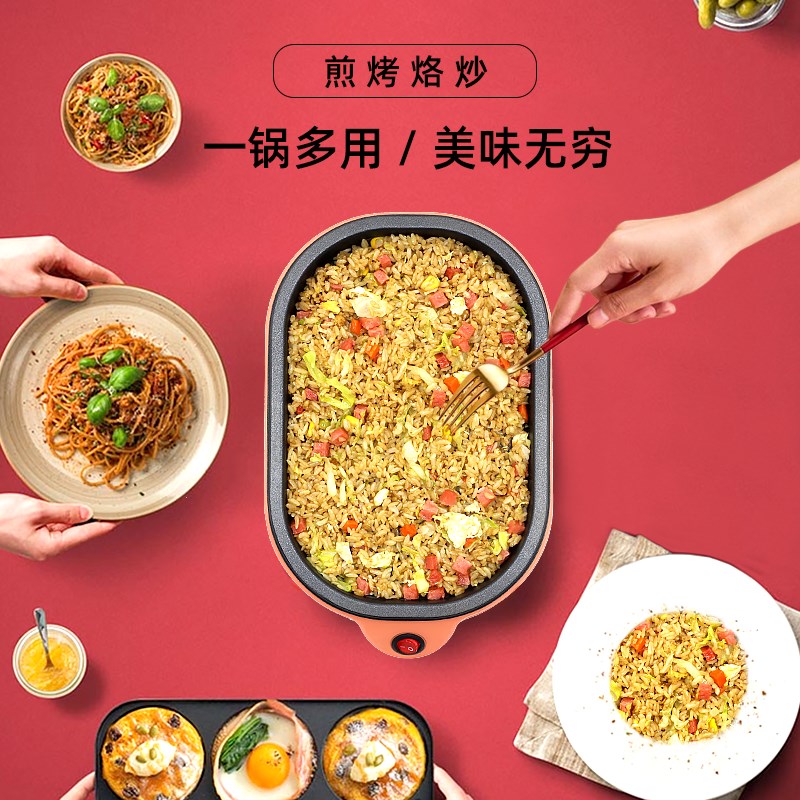 电烤炉家用宿舍小型m烤肉机铁板烧煎肉不粘锅涮烤多功能一体电烤