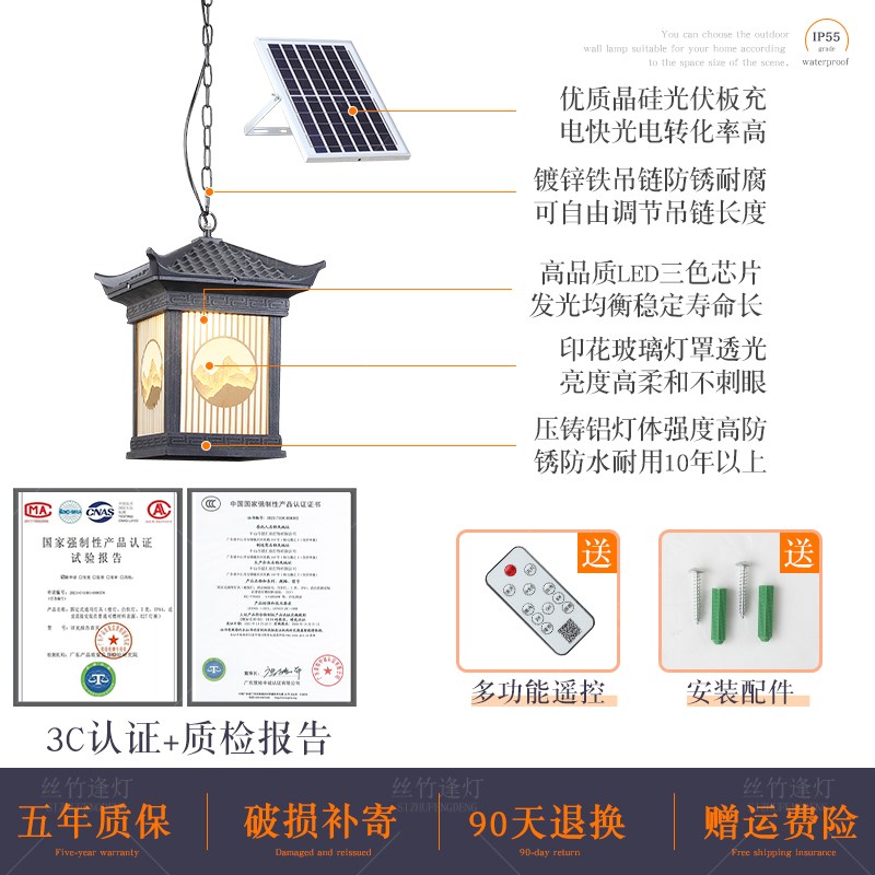 凉亭吊灯户外防水大门口阳台走廊屋檐新中式O复古庭院亭子太阳能