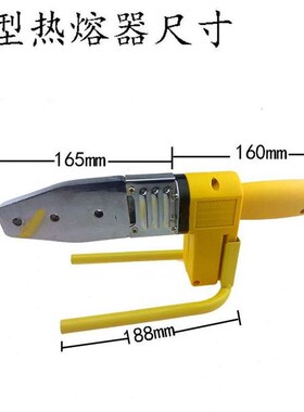 促ppr热熔器接水管电子恒温热熔机家用热容器接水电塑焊机V20-63