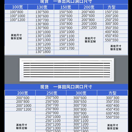 经典线性中央空调出风口新风进风abs加长窄边极简吊顶通风口定制