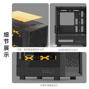 金河田简誉昊电脑机箱台式机主机vdiy玻璃全侧透明MATX240水冷机