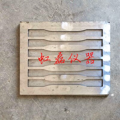 80154试模 全钢六联模GB/T2567树脂胶成型试模树脂胶成型模框