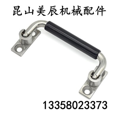 折叠可活动拉手 304不锈钢铸造带胶套XAN01-L100提手不生锈把手