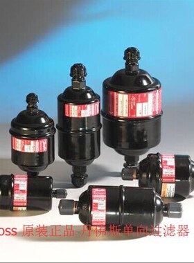 丹佛斯双向过滤器 DMB304S 023Z1449 4分焊口 冷库配件干燥过滤器