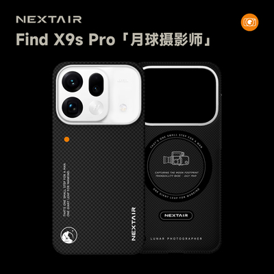 适用于OPPOFindX9sPro凯夫拉壳