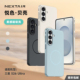 NEXTAIR轻如适用于三星S26Ultra悦色贝壳手机壳亲肤手感强力磁吸ins简约高级时尚 色彩防指纹防摔保护套