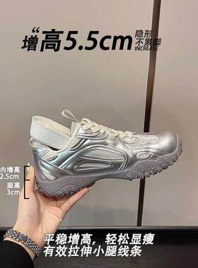 6CM～内增高德训鞋女2025新款秋季红色厚底网面超透气轻便休闲鞋