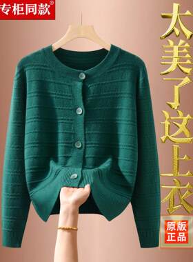 高级感极简风绿色圆领针织开衫女秋装新款外搭宽松简约款毛衣外套