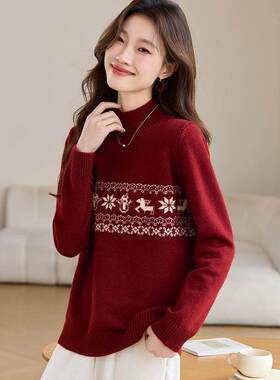 红色毛衣女款2024新款冬季爆款高端本命年上衣时尚洋派针织打底衫