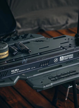 CLID户外蚊香盒长条铝合金战术可折叠户外庭院露营好物蚊香架