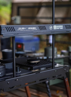 CLID户外蚊香盒长条铝合金战术可折叠户外庭院露营好物蚊香架