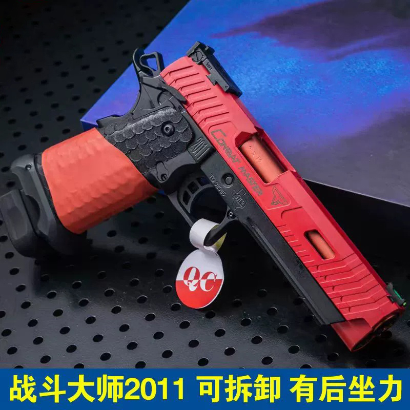 路西法P8M安全软弹模型玩具枪TTI2011战斗大师蝰蛇2011发射器-封面