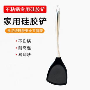 不粘锅专用耐高温硅胶铲软硅胶炒菜家用不锈钢手柄护锅硅胶锅铲