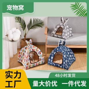 猫窝四季 保暖幼猫泰迪宠物狗窝 通用猫咪用品半封闭式 猫屋冬季