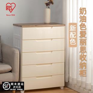 收纳柜子日式 爱丽思抽屉式 塑料加宽五斗柜家用衣服大容量储物柜