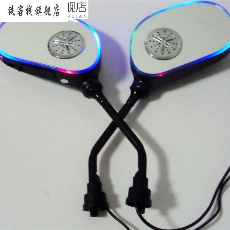 新款车后视镜音响带蓝牙通话电动车反光镜音响带蓝牙通话防盗