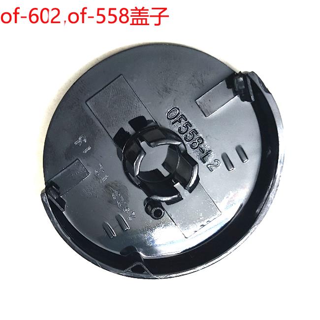 ls2 of602头盔 of558 镜片盖子 镜片固定配件