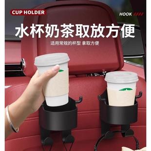 汽车座椅挂钩储物盒背饮料水杯架车载后排靠背小挂钩座椅背收纳&a