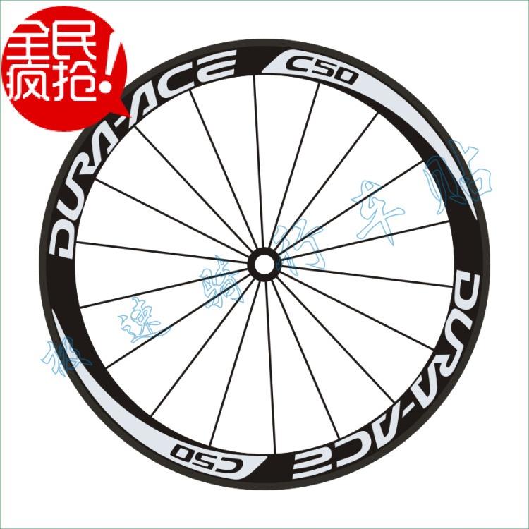 自行车贴纸 新款公路车ACE50刀圈贴纸 27寸 700C 车轮贴带字包邮