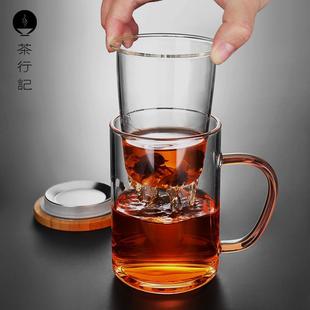 泡茶喝水杯子带把带木盖家用 耐热玻璃绿茶杯过滤办公室茶水分离式