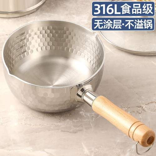 日本进口DreamBoat316L雪平锅