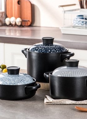 日本砂锅电磁炉专用炖锅燃气灶通用煲汤家用明火两用沙锅耐高温