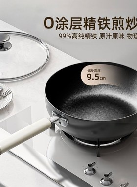 日本精工DreamBoat无涂层平底锅加深精铁不粘锅通用炉灶炒菜锅