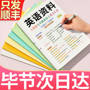 打印资料次日达个人印书a4文件简历彩打定制印刷装 订成册贵州毕节