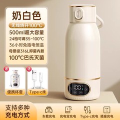 日本NKA无线usb充电款烧水杯旅行专用便携式冲奶不插电加热保温杯