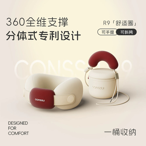 孔苏u型枕旅行便携记忆棉颈枕睡觉坐车飞机专用护颈脖子u形枕