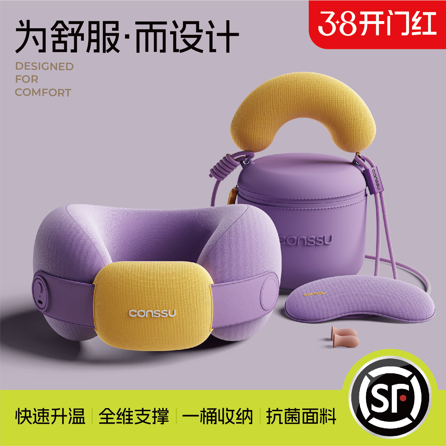 【超级新品】孔苏u型枕记忆棉睡觉专用护颈脖子u形枕旅行便携颈枕