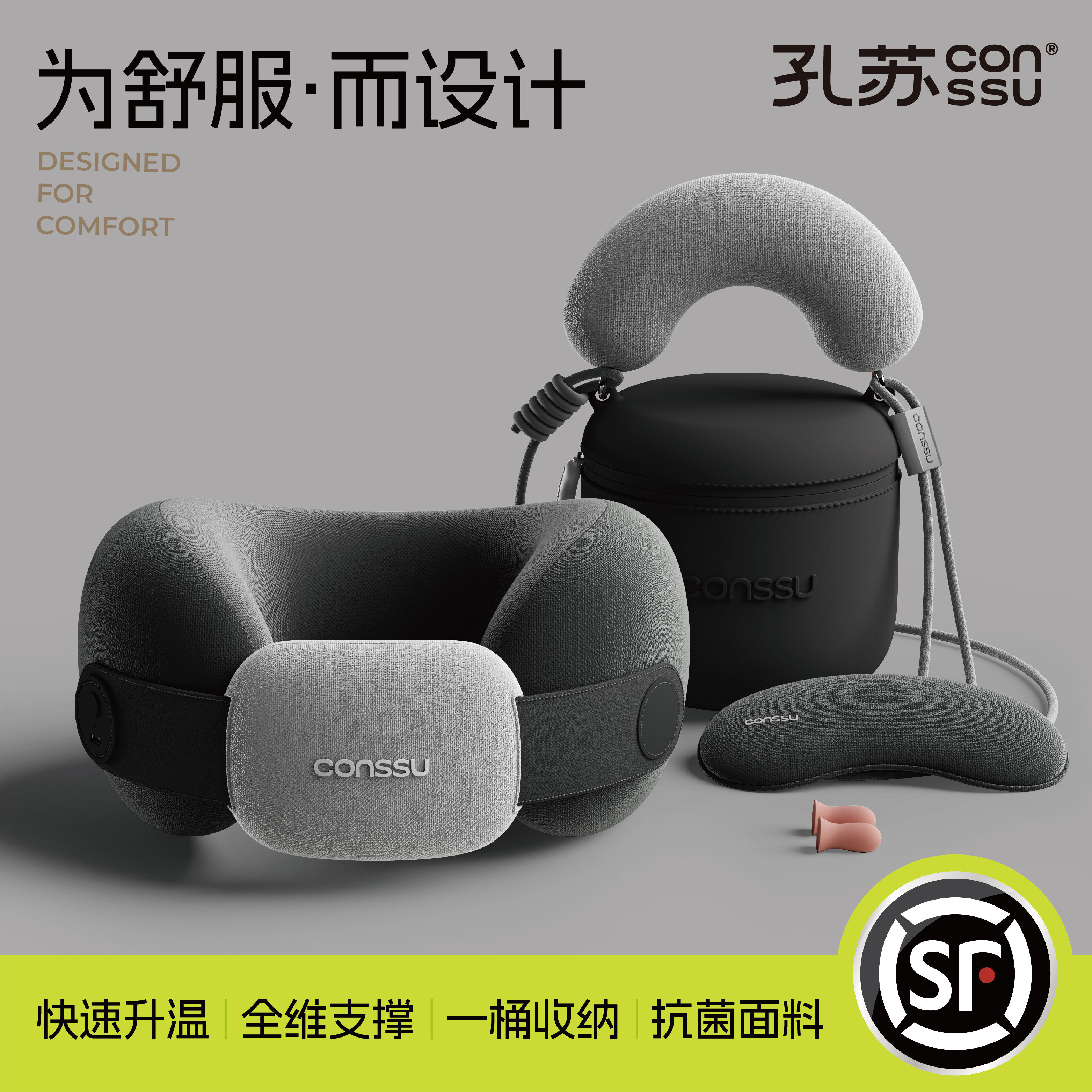 孔苏u型枕记忆棉睡觉专用坐车飞机护颈脖子u形枕旅行便携颈枕