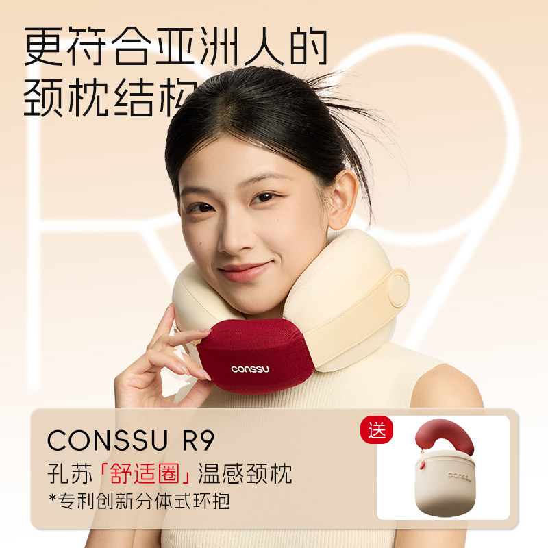 【超级新品】孔苏u型枕记忆棉睡觉专用护颈脖子u形枕旅行便携颈枕