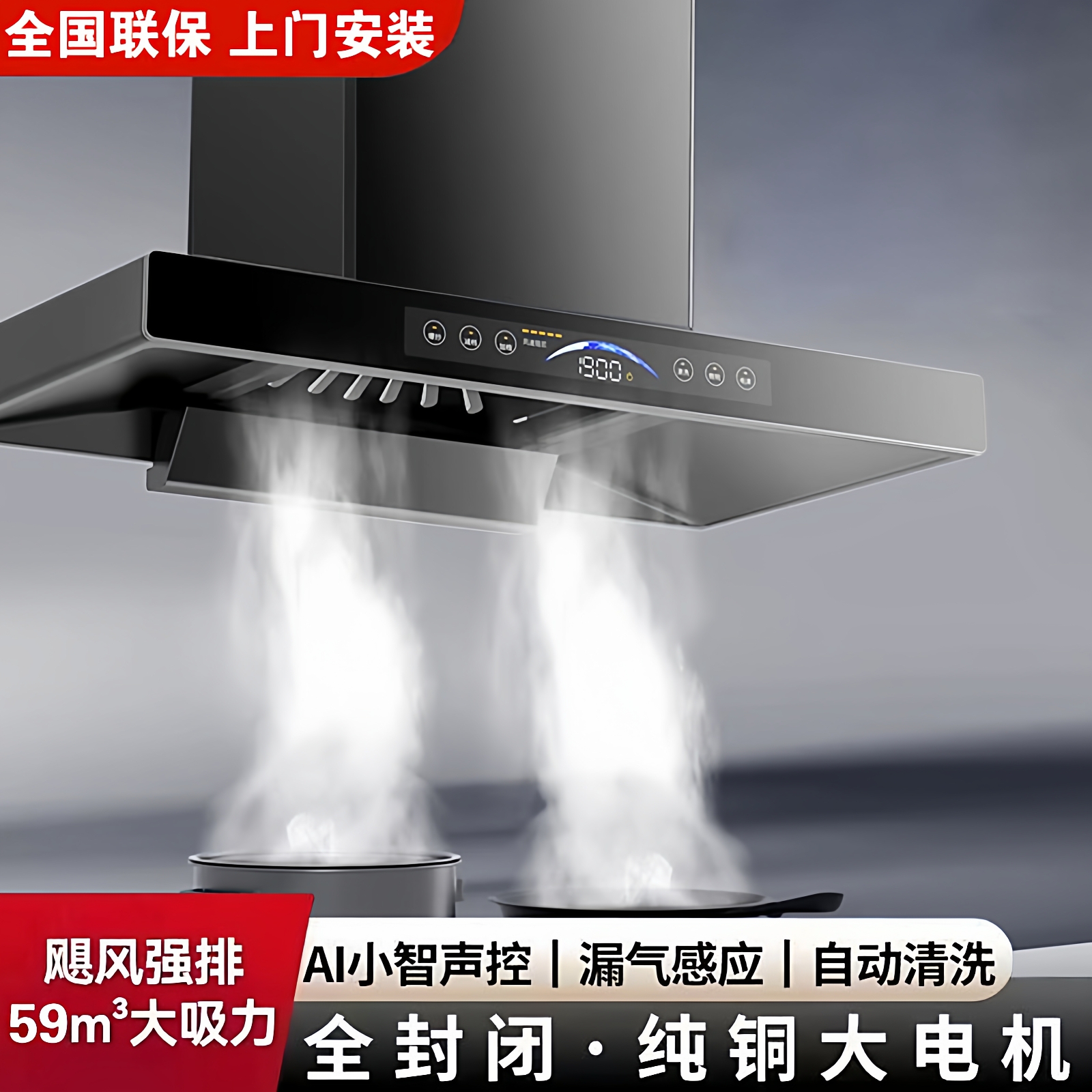 [国补20%]好太太顶吸式油烟机家用厨房大吸力欧式小型吸抽烟机T型