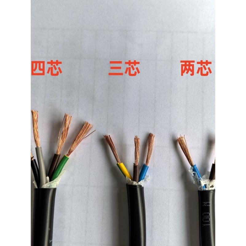 品国标RVV电缆护套软电线2 3 线4 5 6RVV0.芯5-6铭平方控制线信号