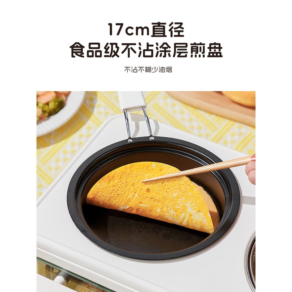 小贝猪懒四合一早餐机家人用多能功煎牛排烤面包煎烤煮锅蒸小JSD-