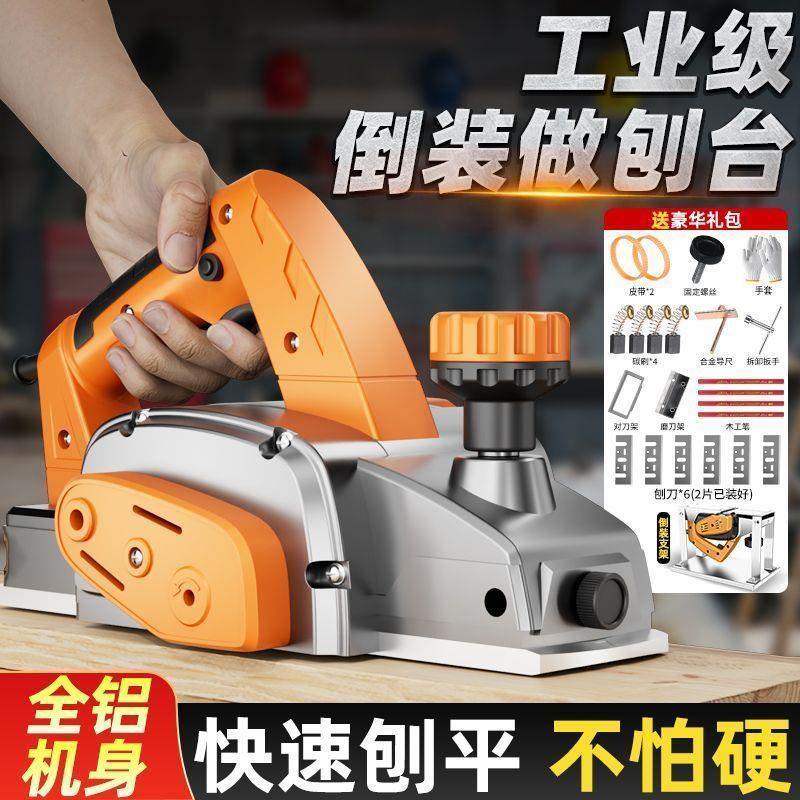 创电刨家砧用提木工台刨电刨机小型家用台式刨一木机手板菜板电刨