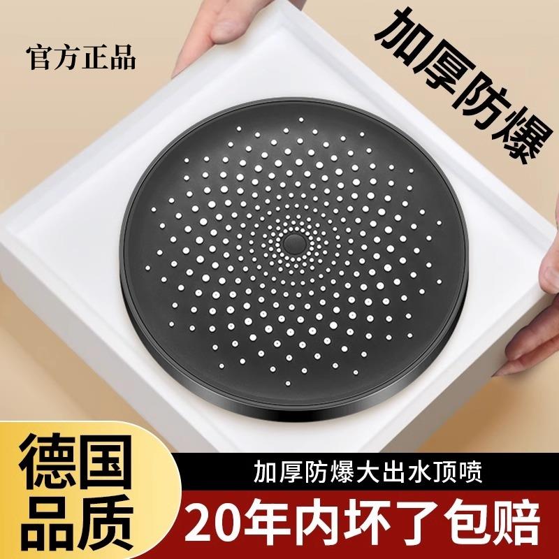 头jmWrR德淋国超强压浴顶喷喷浴室浴霸大出水加压淋雨增浴莲蓬头