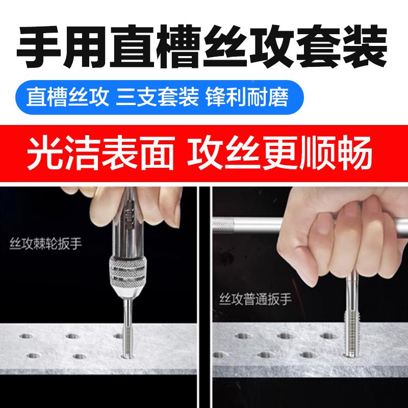 日本用原装进口YAMAW直A手锥丝攻套装槽丝锥M4M5HTM6M8M1丝0M12丝