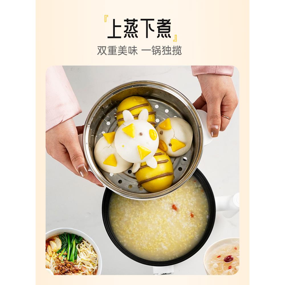 小家电煮家用宿舍多功锅能学小DZG-600C型迷町你小电锅火锅泡面蒸