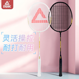 匹克羽毛球拍铁合金耐打训练拍控球型防守兼备专业级FTY-300