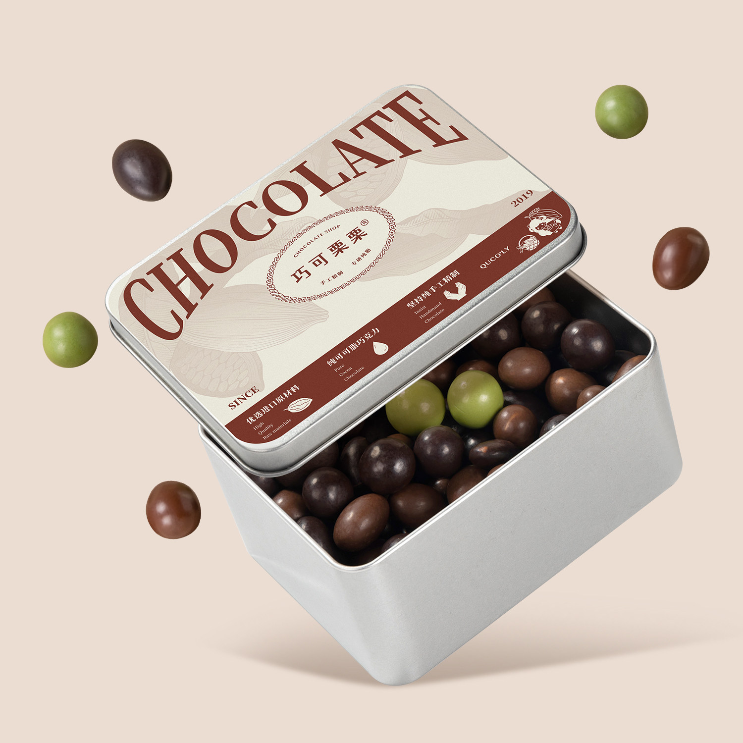 (可自选)巧可栗栗混合坚果夹心巧克力豆零食纯可可脂手工巧克力