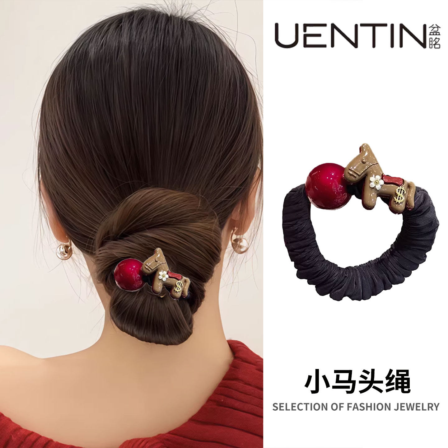 2026新款中式新年红色小马小肠发圈喜庆高级感发绳高弹力耐用头绳,饰品/流行首饰/时尚饰品新,发饰,淘宝优惠券,粉丝福利购,淘宝优惠卷