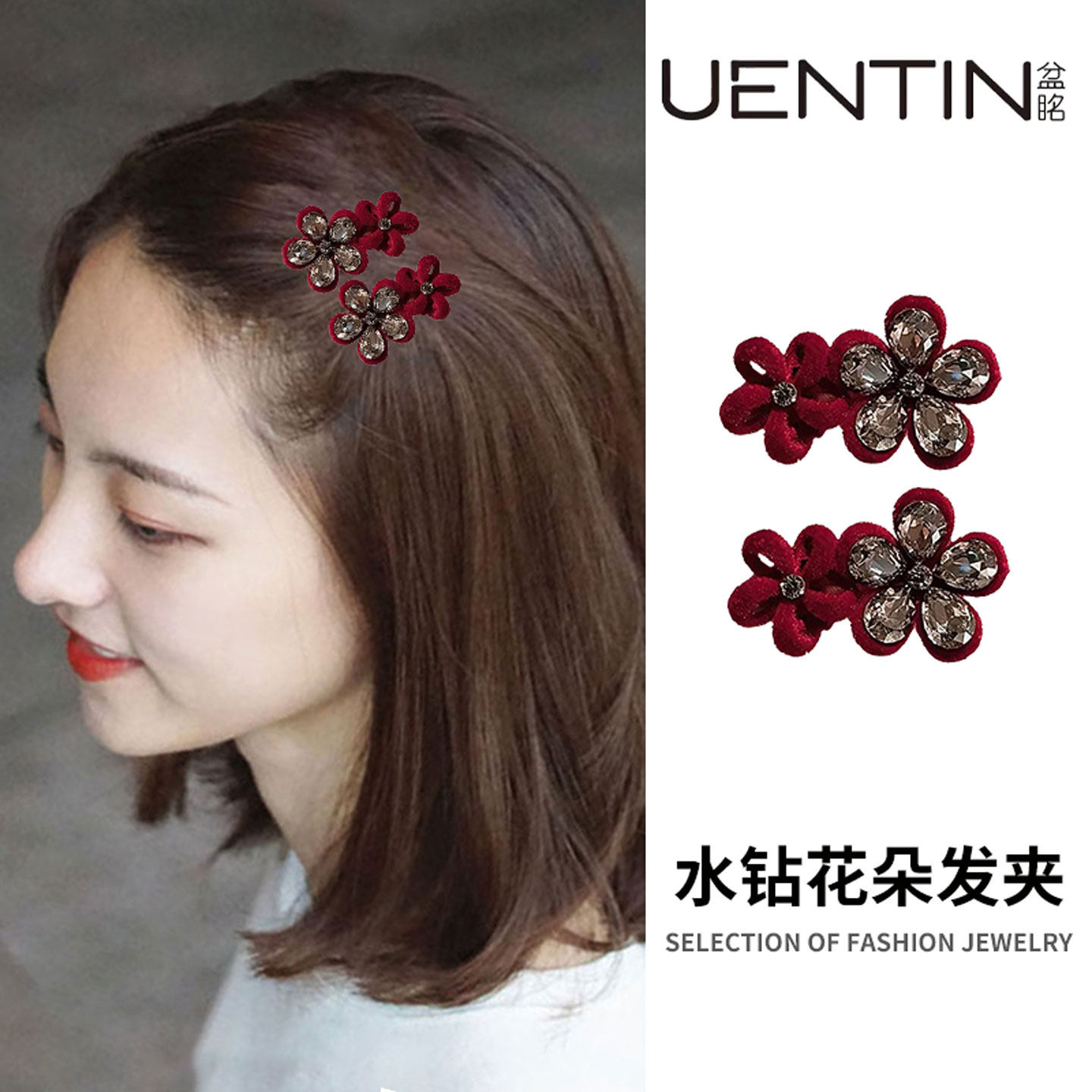 植绒花朵桃心发夹女后脑勺边夹女侧边水钻发夹刘海侧边夹鸭夹发饰