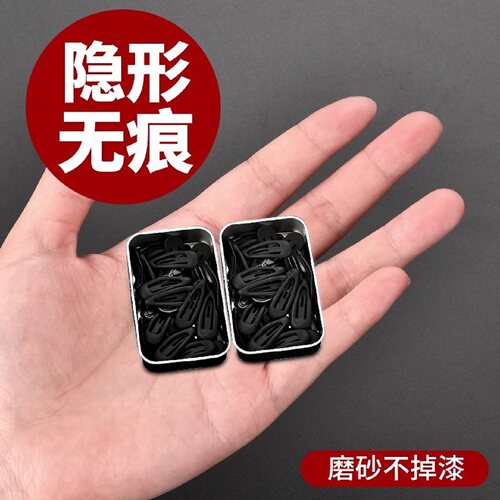迷你小发夹边夹侧边碎发整理神器