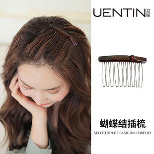 前额刘海插梳碎头发整理神器醋酸发夹女后脑勺倒插发梳头饰发卡子