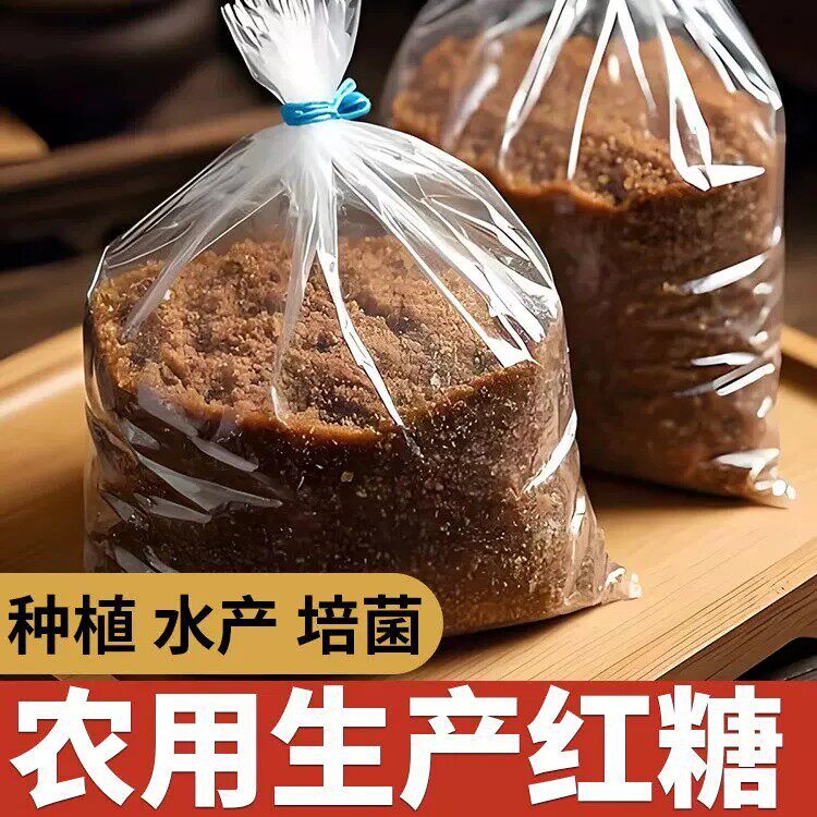 水产养殖专用红糖粉发酵EM菌