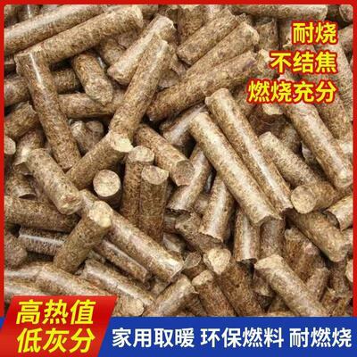 生物质燃料颗粒松木木炭户外取暖