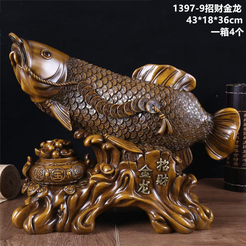 招财金龙鱼年年有余树脂工艺品风